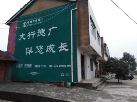 米脂制作墙体广告应该关注的问题
