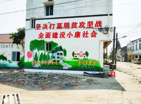 米脂手绘文化墙的优势以及选择它的理由
