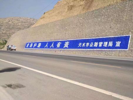 米脂墙体广告的地理位置选择的重要性