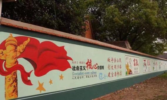 米脂墙体广告之彩绘