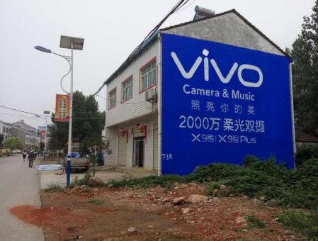 米脂刷墙广告和喷绘墙体广告哪个效果好？