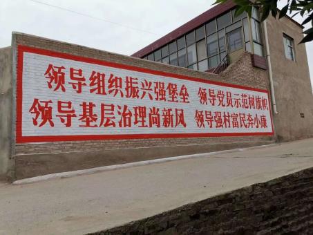 米脂墙体广告的发展趋势如何