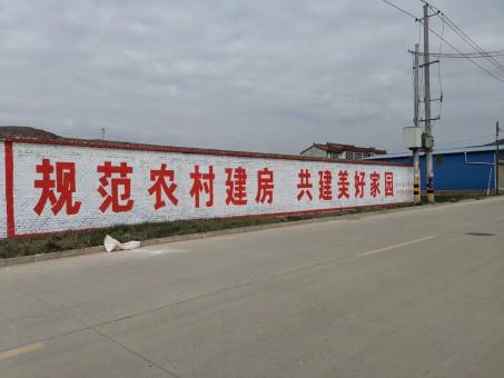 米脂墙体广告投放需要注意的三点
