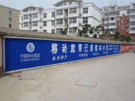米脂如何打造能够“让人记住”的广告