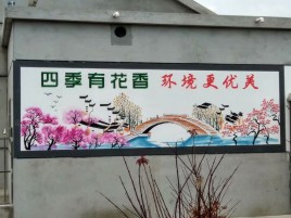 米脂墙绘的特点和形势