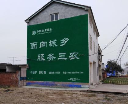 米脂为什么制作墙体广告