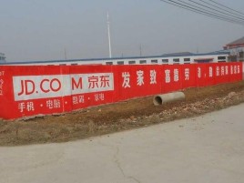 米脂户外墙体广告效果听得见