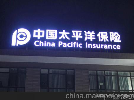 米脂背光发光字原来有这么多优势,难怪有眼光的客户都选它