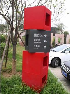 在米脂，怎样才能选择一家好的墙体广告公司？