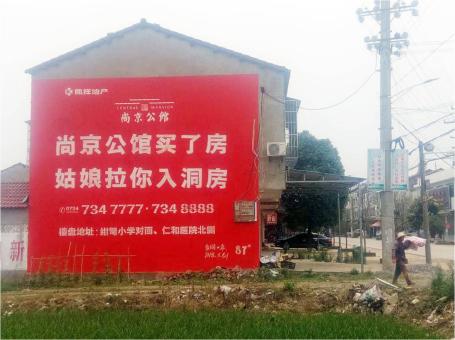 米脂做户外墙体广告，一定要避开这4大雷区