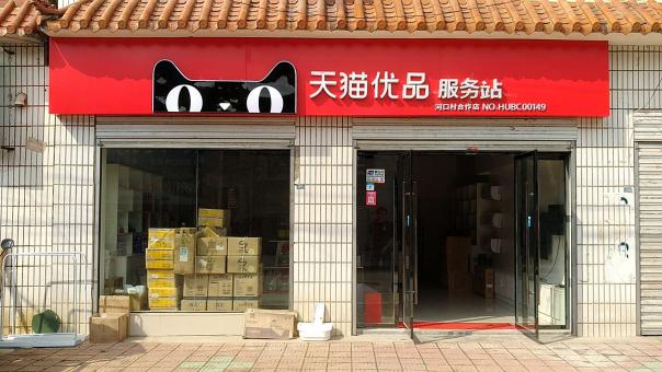 米脂门头招牌怎么装修才最吸引人