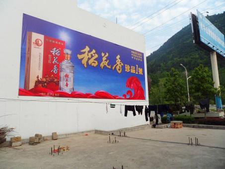 米脂墙体喷绘广告效果怎么样？