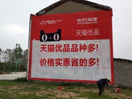 米脂互联网广告横飞的当下，为什么最受欢迎的依然是户外墙体广告？