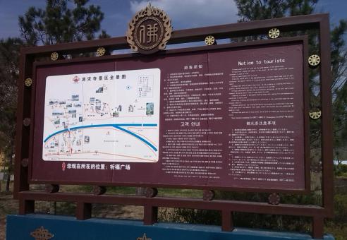 米脂标识标牌的类别有哪些？怎么区分有依据？