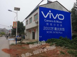 米脂墙体喷绘与墙体广告的区别
