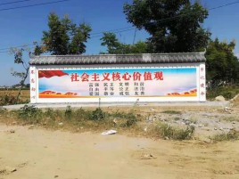 米脂墙体彩绘环保吗？有哪些优点呢？