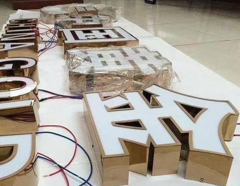 米脂最常见的几种发光字