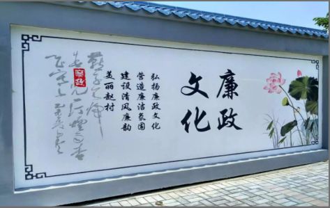 米脂文化墙可以用哪些字体你知道吗？