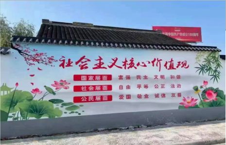米脂墙体彩绘材料