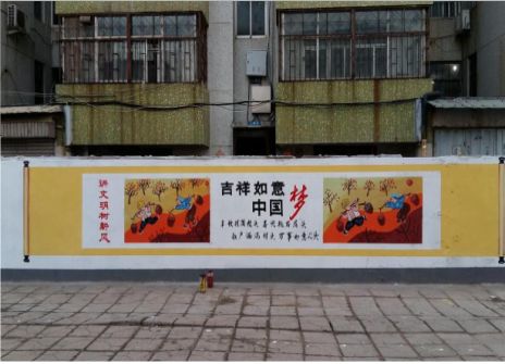 米脂什么是文化墙