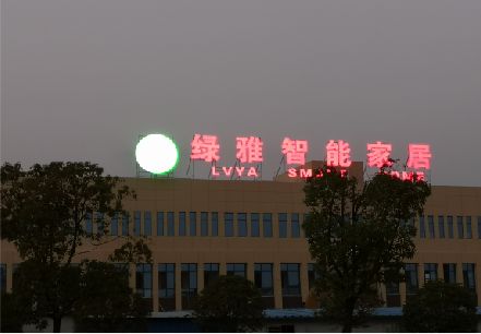 米脂楼顶冲孔发光字是怎么安装的?