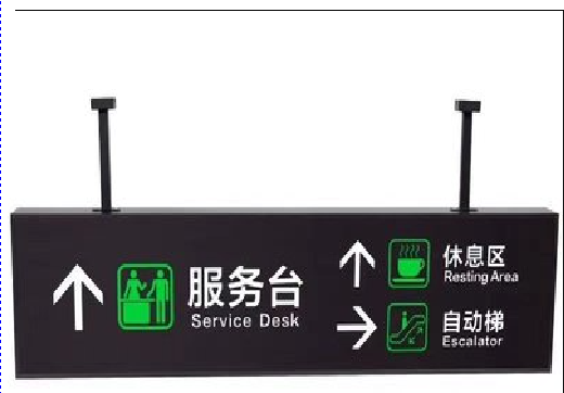 米脂吊牌灯箱制作流程。