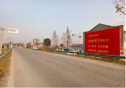 米脂墙体广告是如何印刷的？