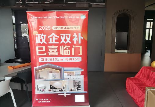 米脂户内写真的特点是什么？