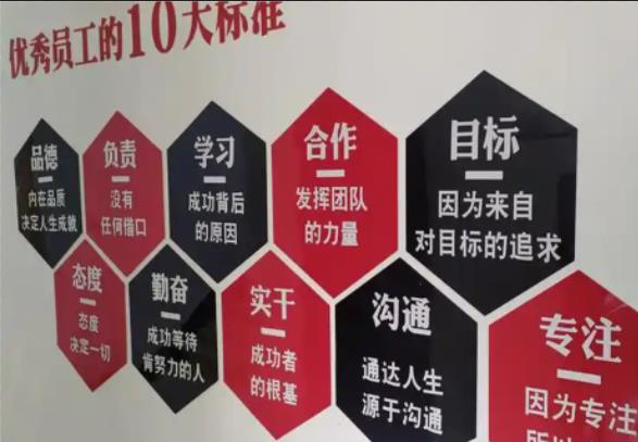 米脂公司文化墙的作用