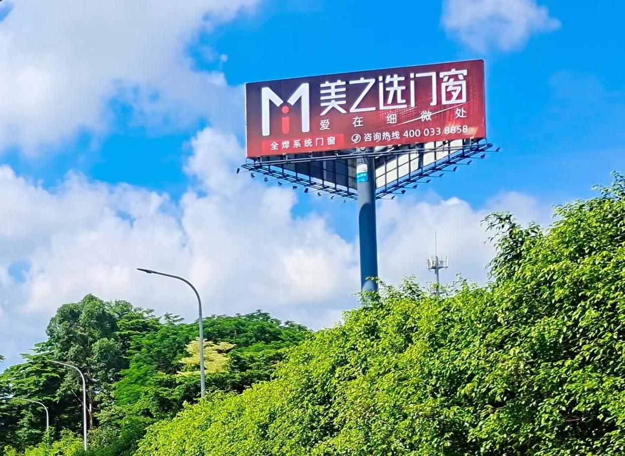 米脂高速高炮广告独特的传媒优势性