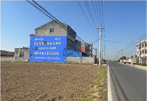 米脂墙体广告用的是什么漆？
