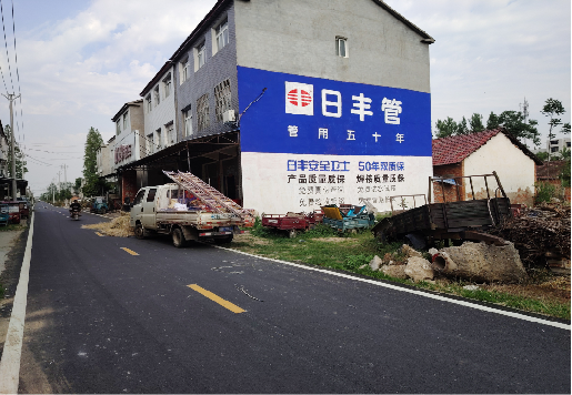 米脂墙体广告制作复杂吗?