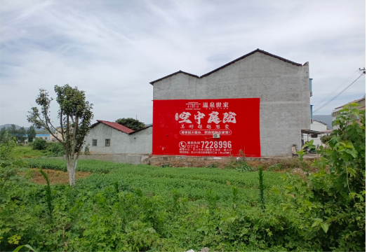 米脂做墙体广告的意义