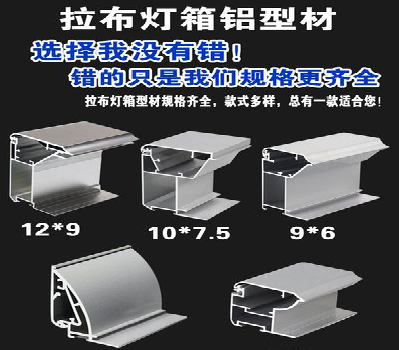 米脂灯箱的制作型号有哪些？