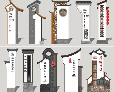 米脂美丽乡村标识标牌有哪些分类？