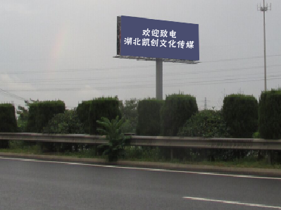 米脂大型户外广告多久换一次？