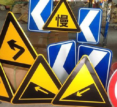 米脂标识标牌中颜色的确定是很重要的。