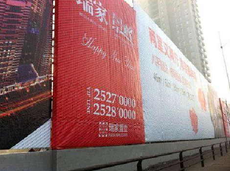 米脂如何长久保持户外喷画的质量？