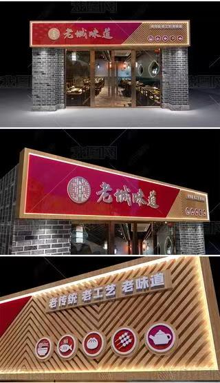 米脂门头广告概念以及它的特点及优势