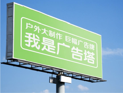 米脂线下品牌宣传：户外广告的实际应用价值分析