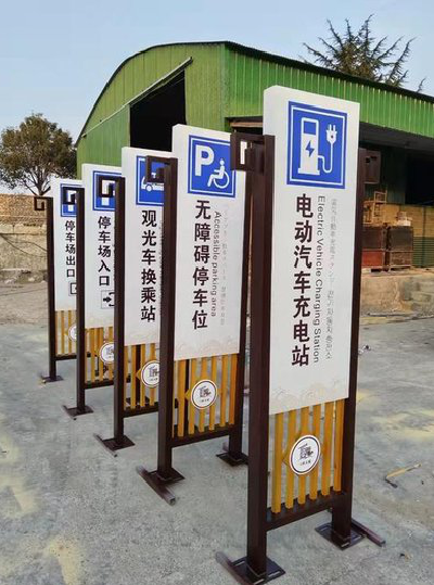 米脂标识标牌常见的问题解析。